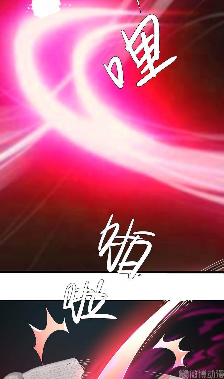 Me! Super Rich! chapter 66